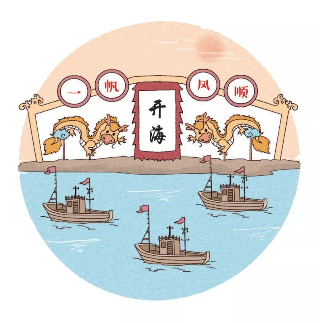 开海谷雨一到,人们忙着采香椿,采春茶,洗桃花水,张贴谷雨贴,有些地方