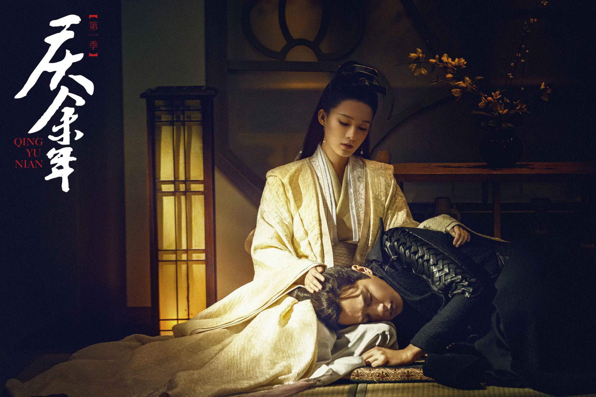 王牌对王牌李沁不小心透露庆余年2新消息!看来范言组合没跑了!