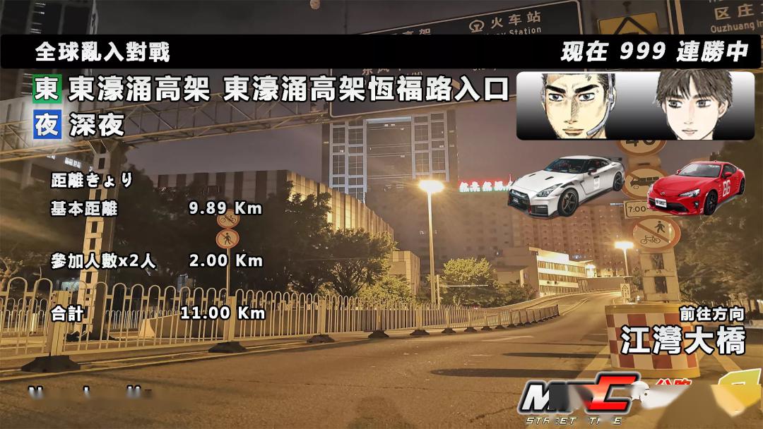 【本土制作】约上好基友 相约午夜广州的"湾岸线" 吧_东濠涌