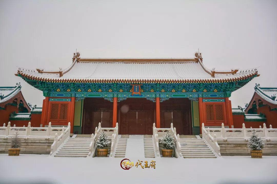 代王府从洪武二十九年即公元1396年,开始使用一直到