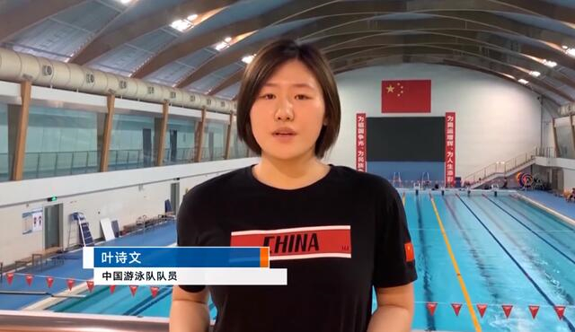 在央视公布的这条珍贵视频中,徐嘉余,叶诗文,刘湘等备受网友喜爱的