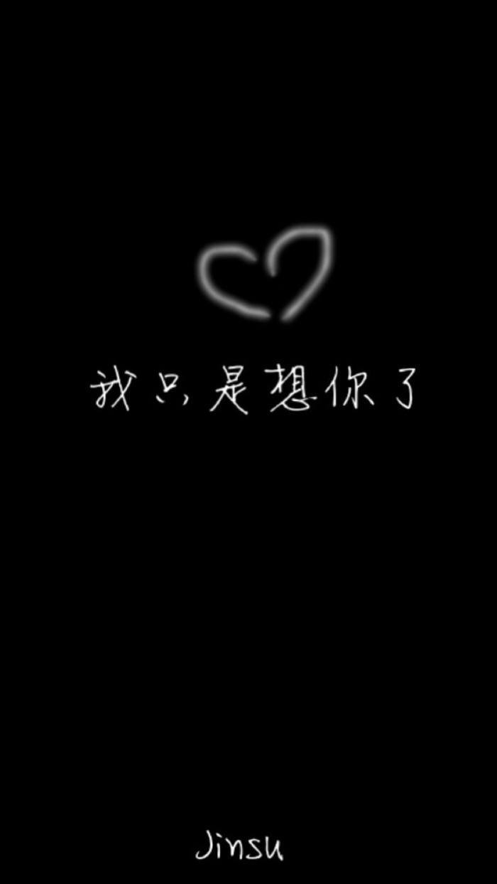 徐先生,我想你了