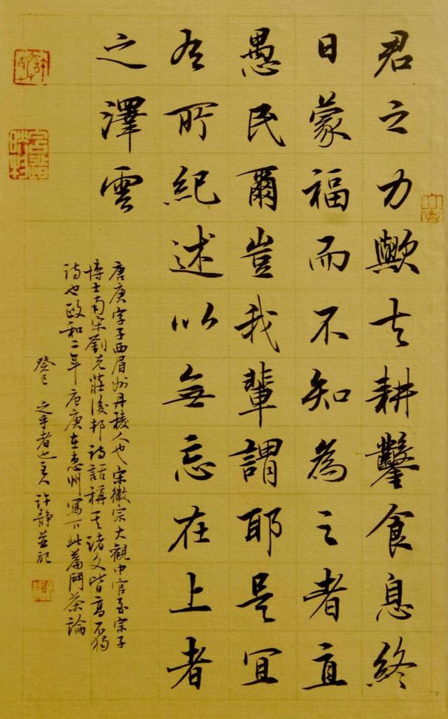 张艺谋"御用"书法家,书法写得超赞,多次为电影题写片名_许静