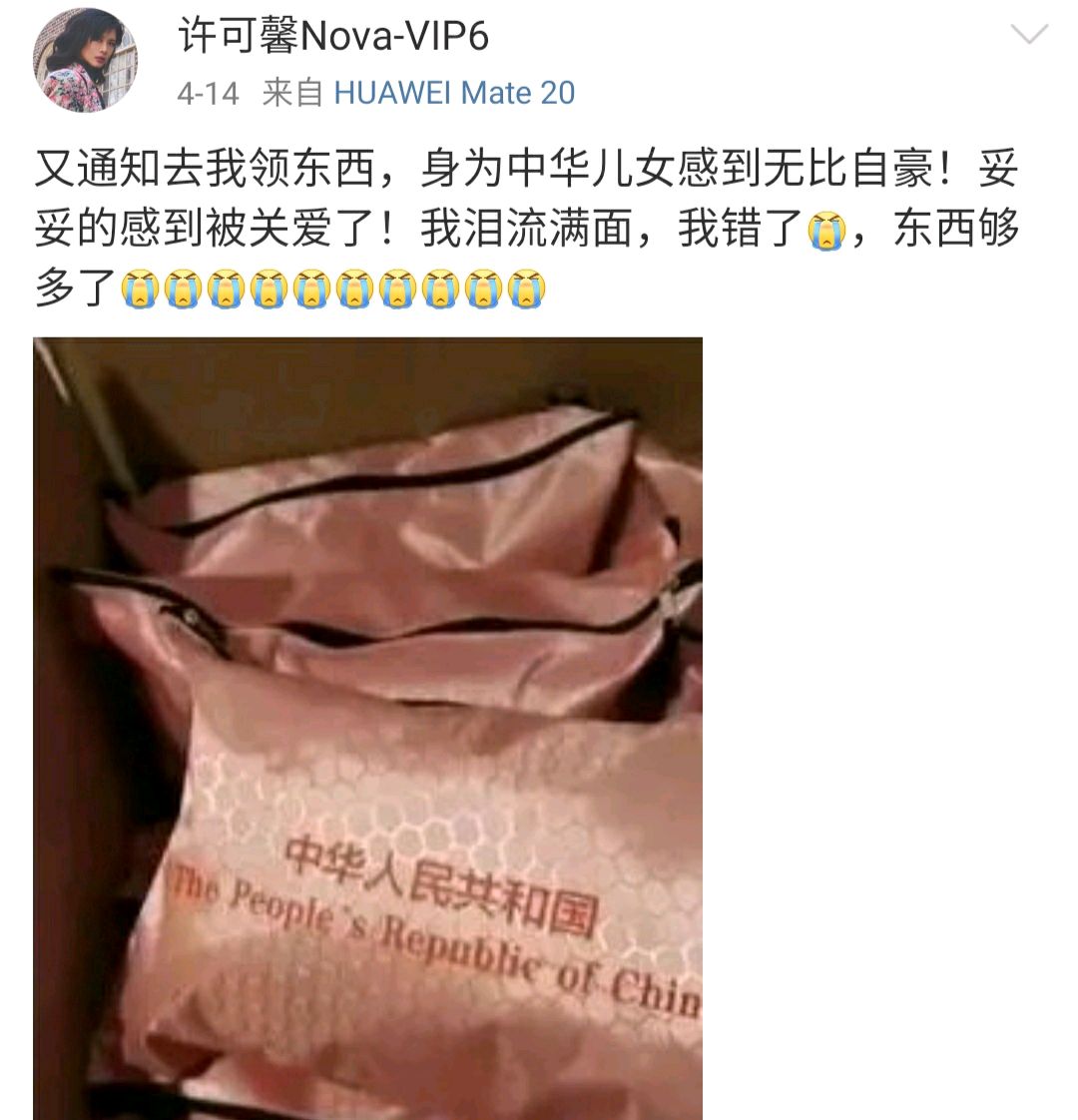 许可馨事件已经过去了大半个月,事情也正如她所预料的"冷处理三天他们