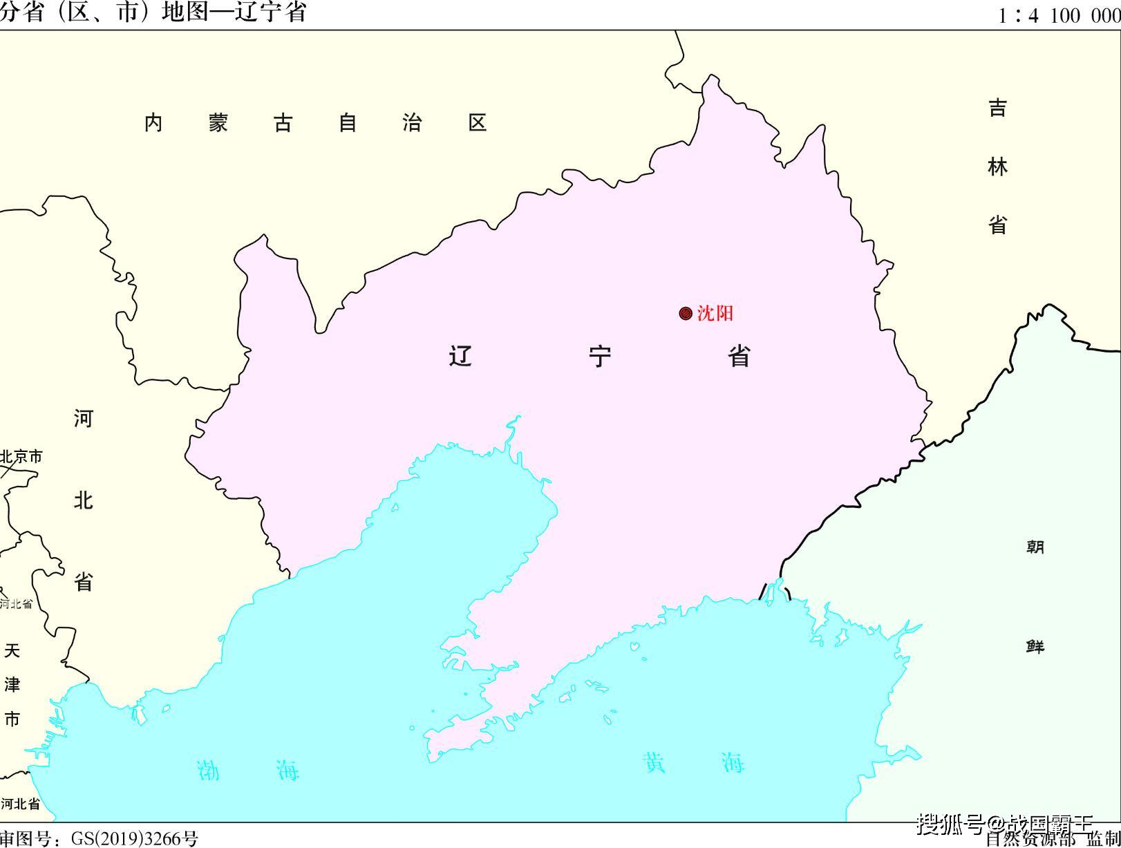 辽宁为什么叫辽宁，辽宁古时候叫什么，辽宁历史的由来_地区
