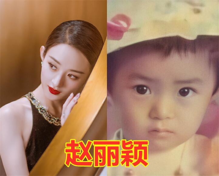 baby小時候,宋茜小時候,趙麗穎小時候,看到楊冪:誰會不喜歡?