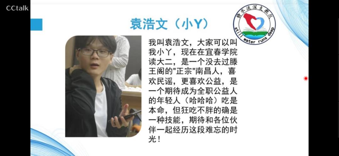 袁浩文-了解沟通的重要性领会非暴力沟通滔滔不绝的小y又上线啦