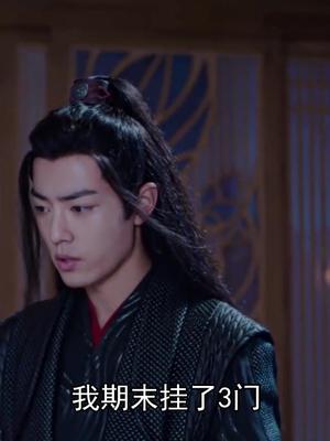 淮秀帮超还原搞笑配音2019关键词之蓝湛我太难了陈情令