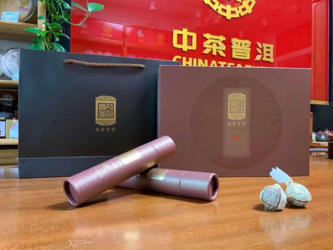 中茶故宫贡茶万寿小团茶