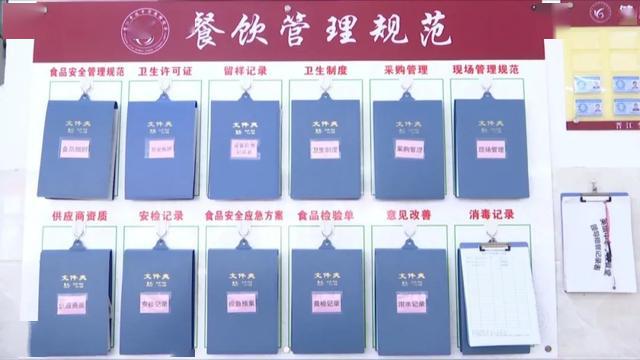 昨天上午,永和市场监管所到辖区英墩中学检查学校食堂卫生情况,重点