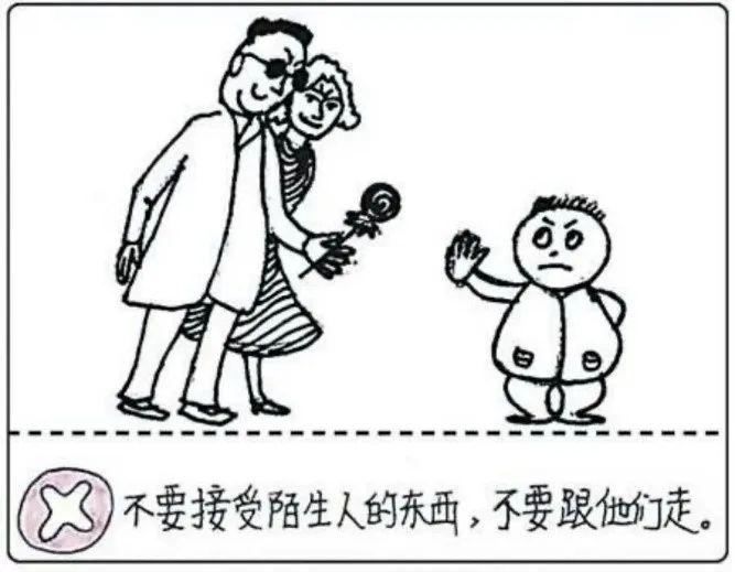 关心他人简笔画图片