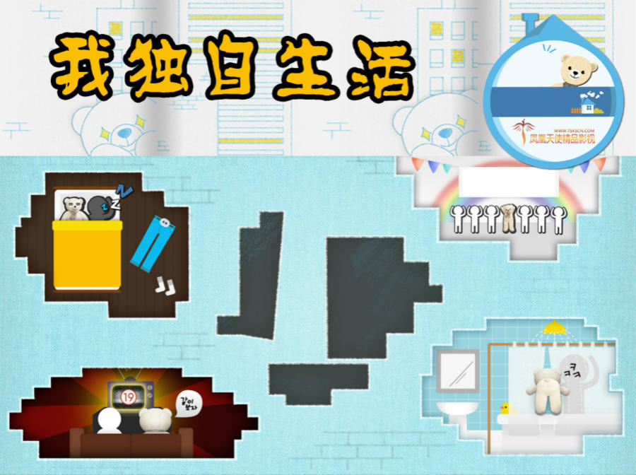 韩国人气综艺节目《我独自生活》日前迎来了播出7周年的纪念日,除了