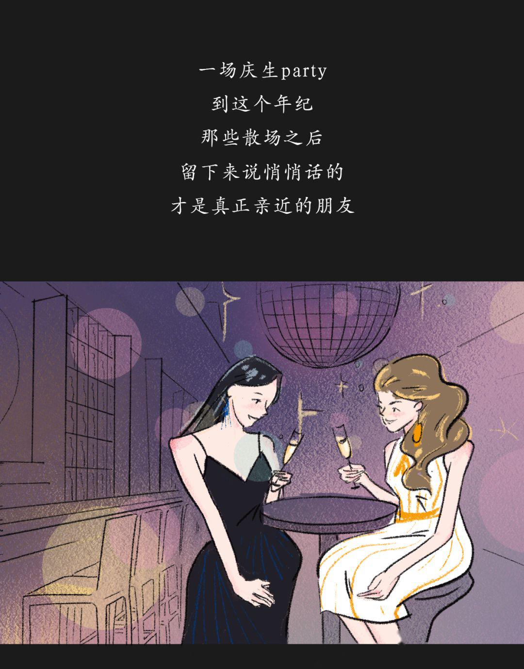 我嫉妒我最好的朋友.