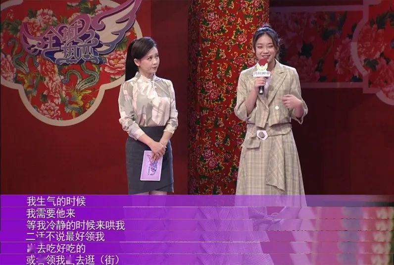 全城热恋桐老板留灯比老高还茬楞的姑娘能不能幸福牵手就看这一回了