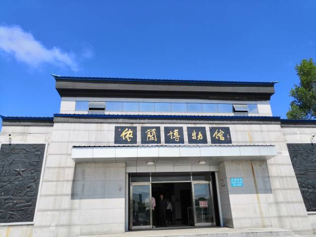 依兰县拥有丰富的历史文化资源依兰县委副书记,县长王克帅在工作会议