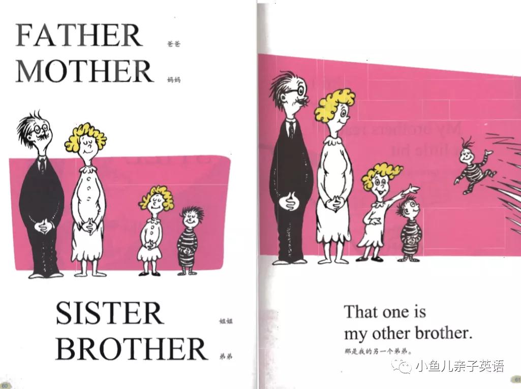 廖彩杏书单绘本精讲006hoponpop附互动游戏资源