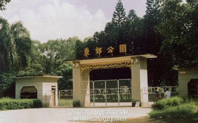90年代的老广州旧照片喜欢的就来点个赞吧