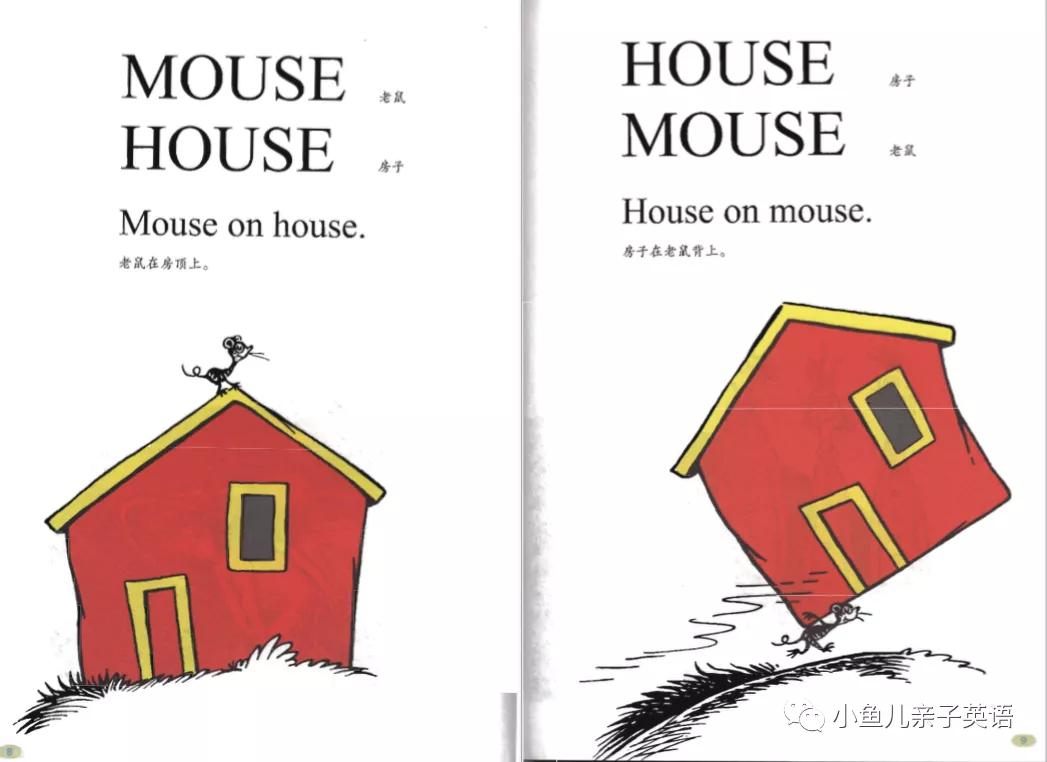 mouse(老鼠)house(房子)第2组另外也可以给孩子讲解押韵的概念,爸爸