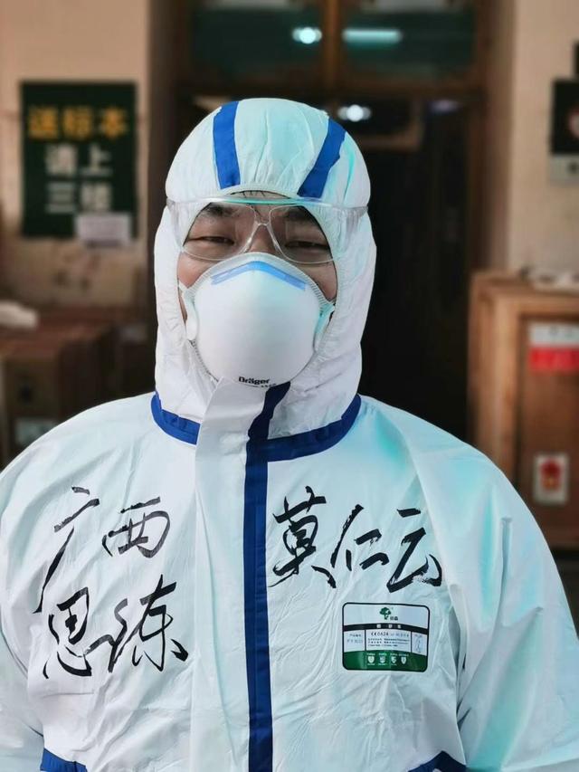 司令员眼中的抗疫英雄49莫仁云关门停诊征战武汉的个体医生