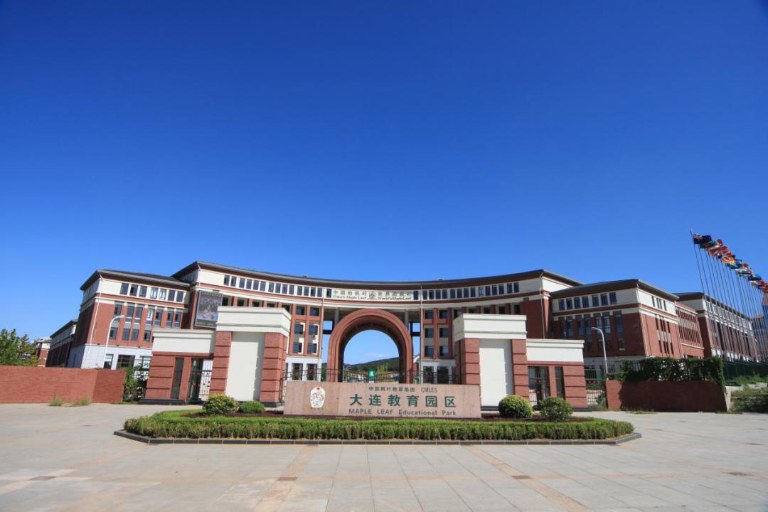 拒绝焦虑西安枫叶国际学校20202021学年招生计划发布