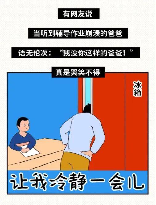 再不开学,银川家长们就要"疯"了!