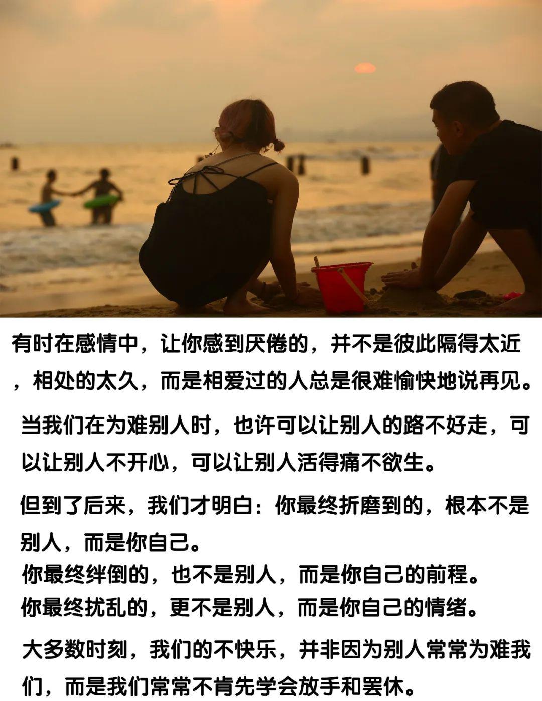 五和文化浩然夜读:人和人之间,不必互相为难