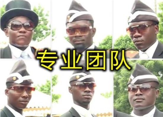 和平精英上演黑人抬棺鲨鱼哟为对手安排后事网友这就叫专业