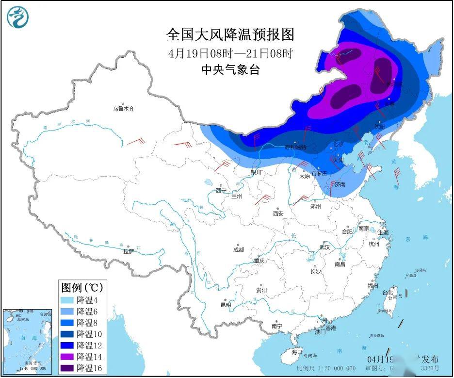 4月19日:未來三天全國天氣預報_內蒙古