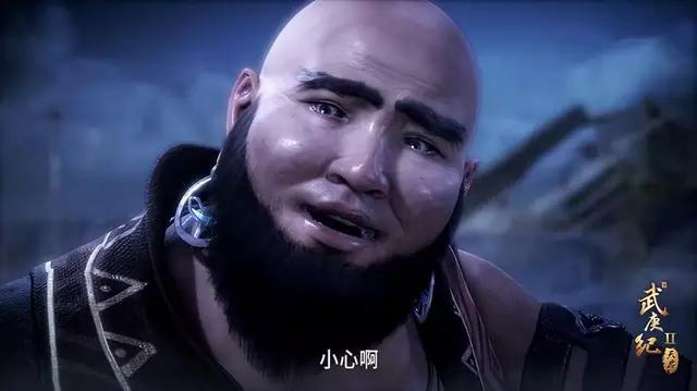 武庚纪逍遥子美男形象出场云中子就是一酒鬼确定是亲生的