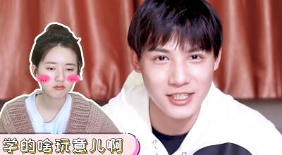 采访中模仿赵露思学鹅叫还吐槽她是河豚郑业成求生欲几乎为零