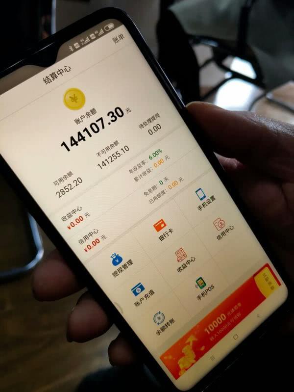 拖欠商户货款河南一商场被曝要跑路