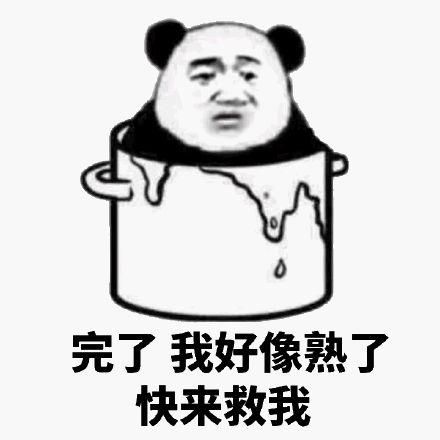 普宁人是不是感觉都要被烤熟了▼【15时整点气温】:焦香鸡腿出炉!