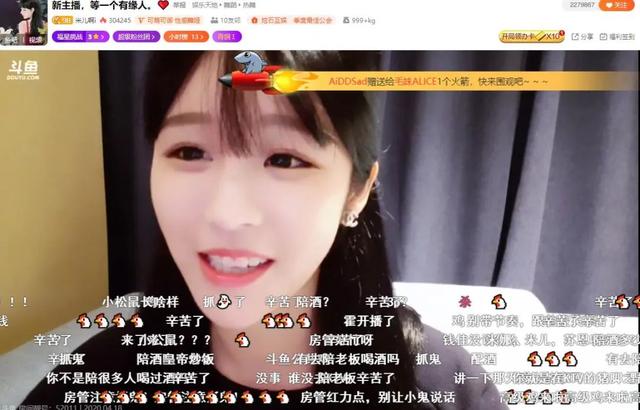 斗鱼女主播引酒瓶糊脸江小白事件真相是老板带员工去陪股东