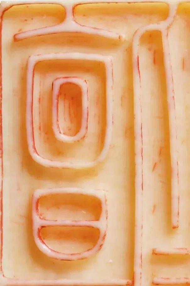 陈巨来的治印墨稿印稿原石放在一起领会