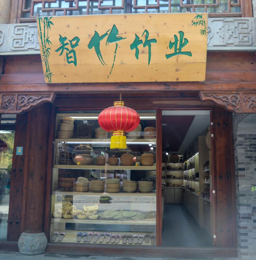 2008年6月,竹编经国务院批准列入第二批国家级非物质文化遗产名录.