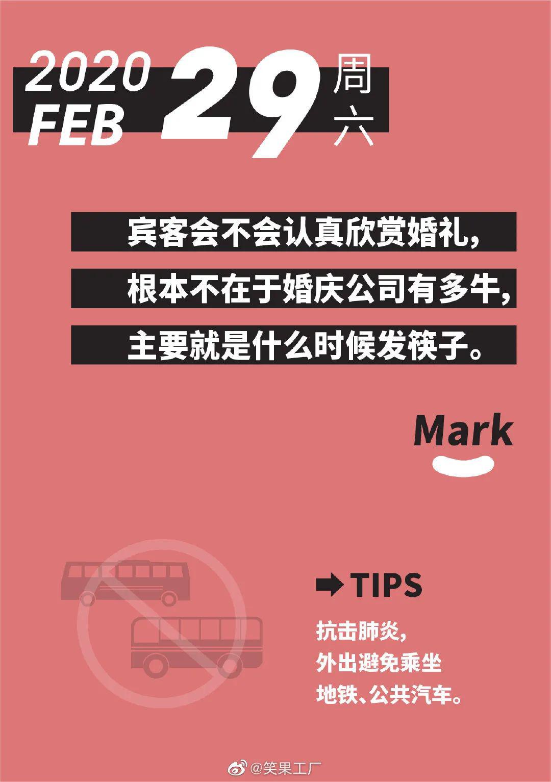 李诞团队的日记文案够我笑一天