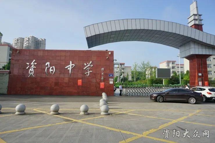 资阳市人民政府和四川大学华西医院签订第二轮合作办医协议