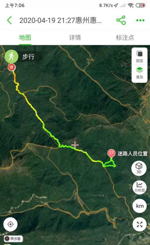 又有11名驴友晚上被困惠东大南山救援队员十小时才搜救到