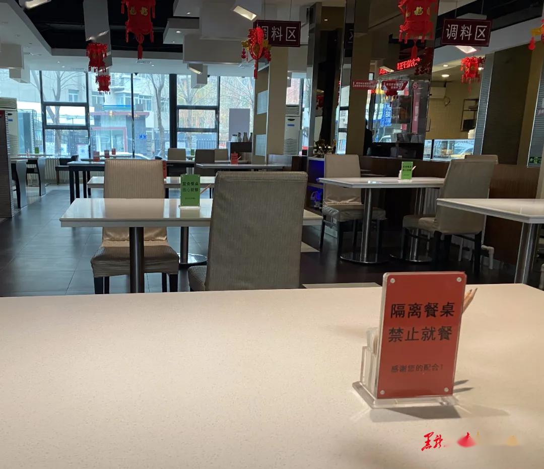 【关注】隔位减凳 隔桌撤凳丨哈尔滨餐饮企业改进堂食措施防扎堆_隔离