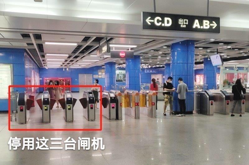 广州地铁珠江新城站站厅改造进入第二阶段c口区域仍围蔽