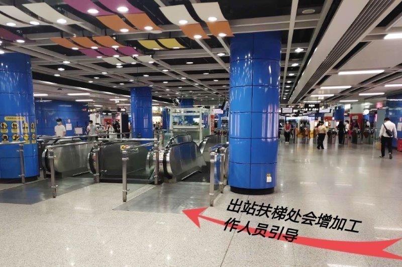 广州地铁珠江新城站站厅改造进入第二阶段c口区域仍围蔽