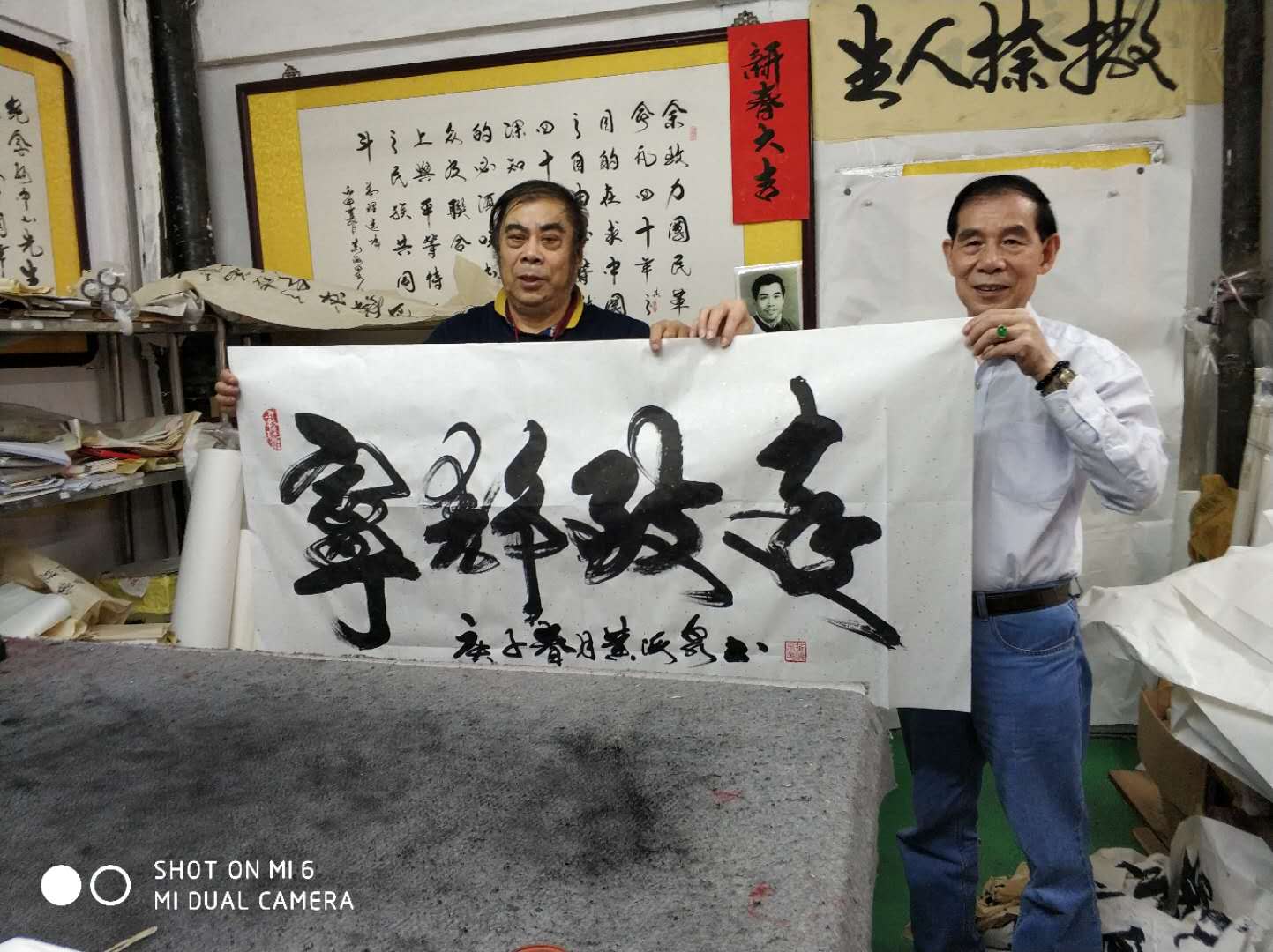 中国书法家协会会员黄海泉书法鉴赏_行书