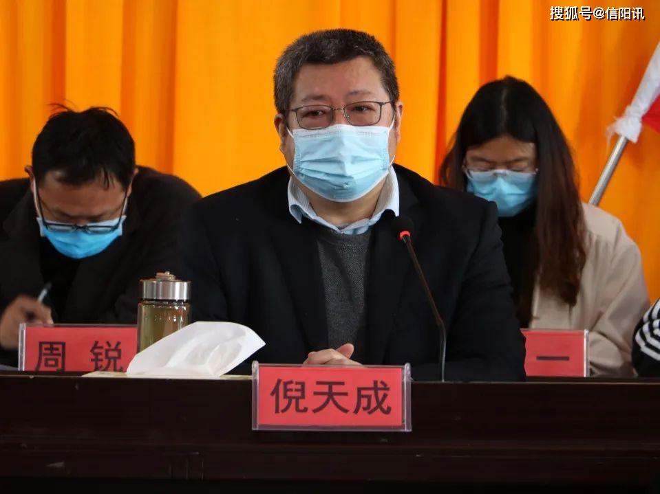 平桥区人大主任倪天成出席查山乡脱贫攻坚第五十九次周调度会