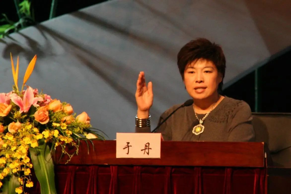 国学大师于丹被北大学子轰下台当年发生了什么