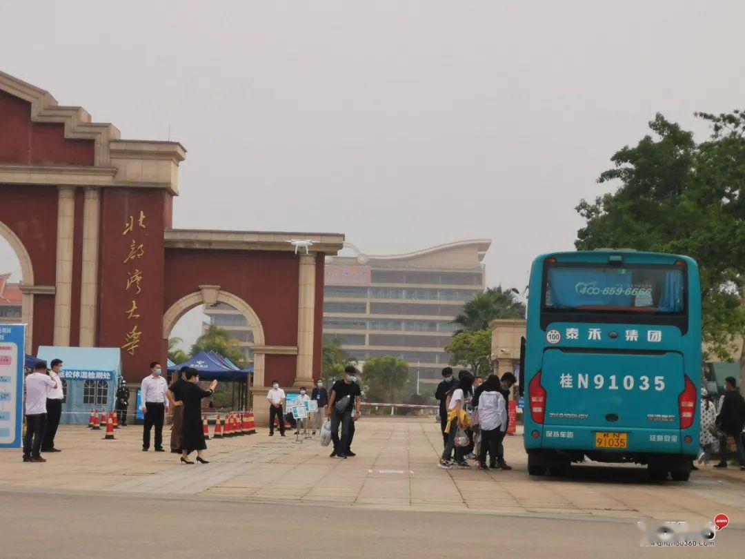 部湾大学学生返校了,早上在北部湾大学门口不时有家长开车送学生过来