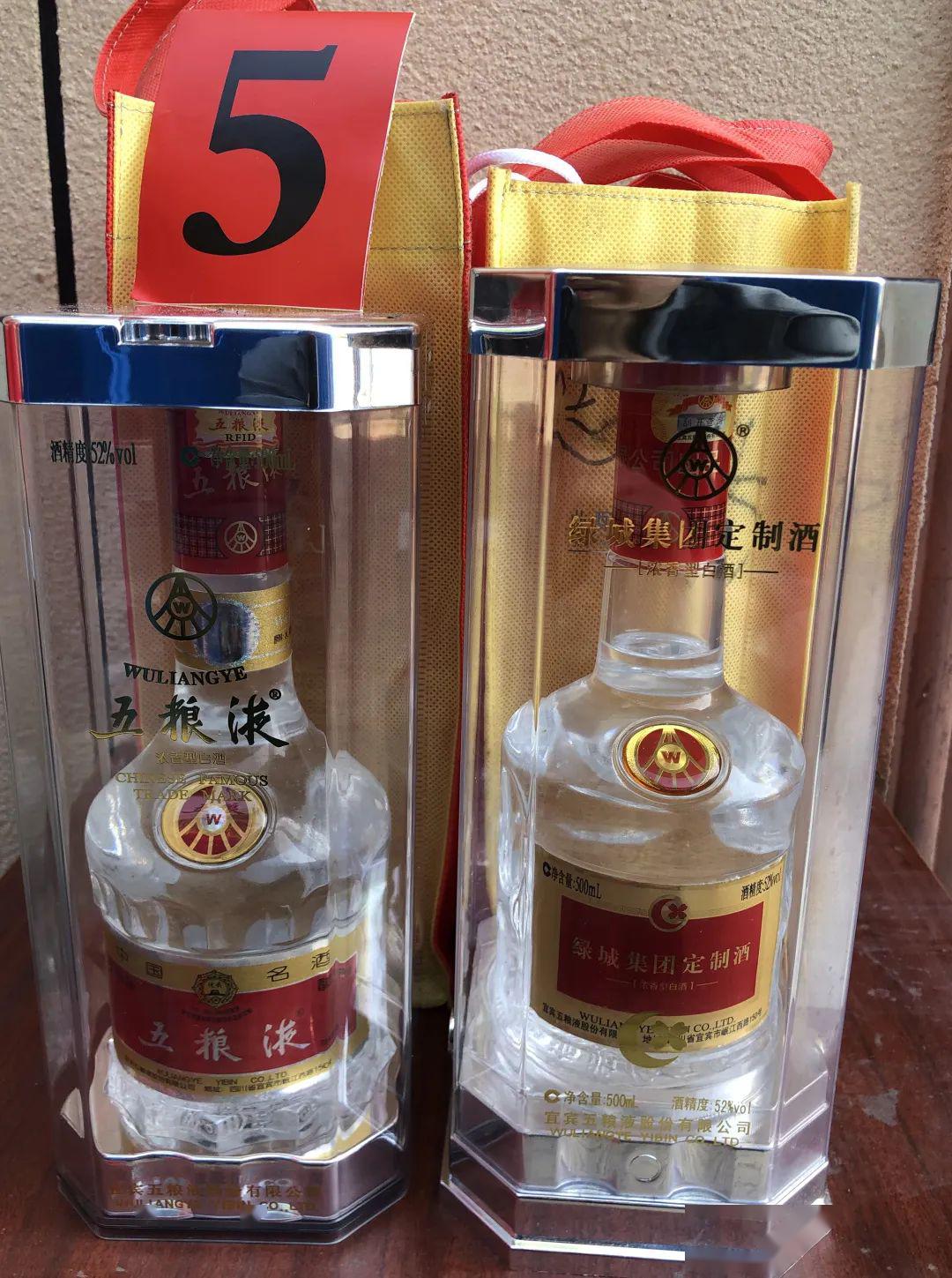网拍公告烟酒黄金等物品拍卖公告