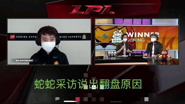 rng惨败sn官博道歉仍炸了解说不敢相信letme气下播蛇蛇说出原因