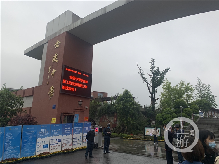 4月20日,两江新区首批13所学校高三,初三,中职毕业年级的学生迎来开学