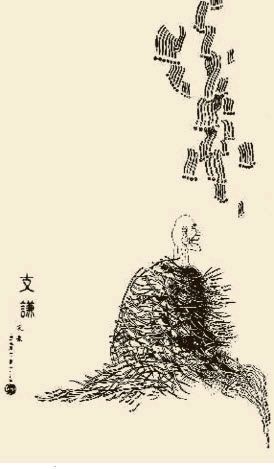 原创汉魏南北朝高僧