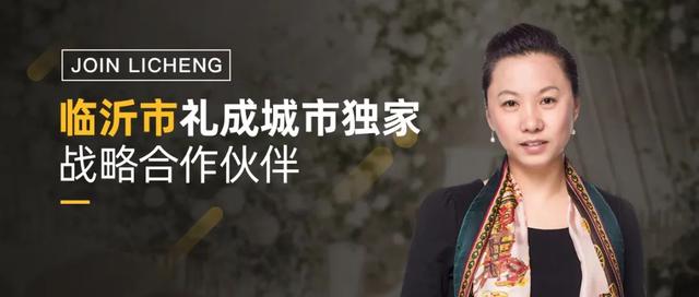 裴彩霞 薇薇新娘创始人丁志睿 新新婚礼会馆联合创始人吴然然 林飞